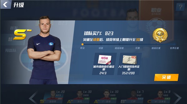 提前无缘2027亚洲杯！马来西亚2战被判负+丢小组第一，送越南出线